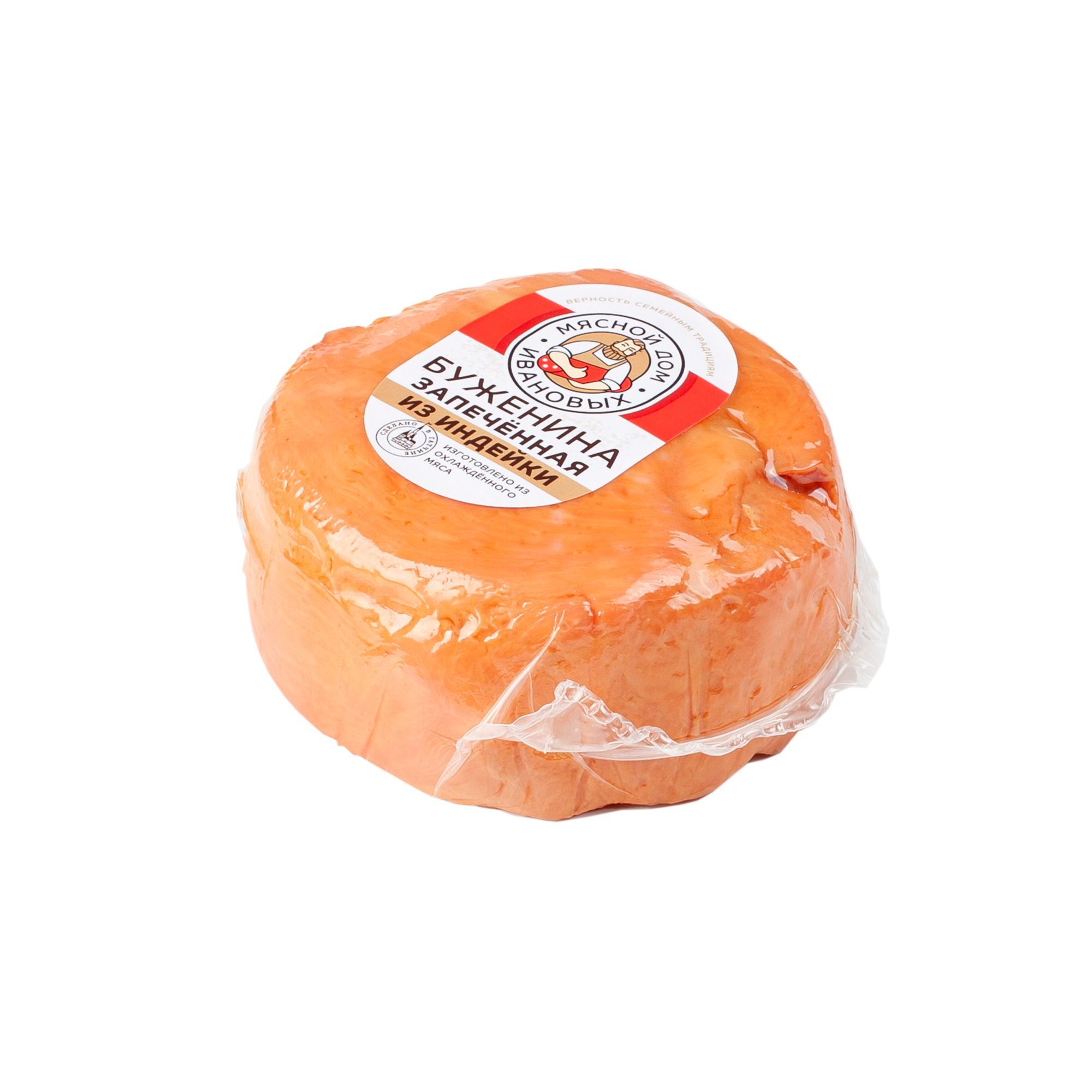 Буженина из индейки