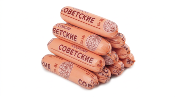 Сосиски Советские 