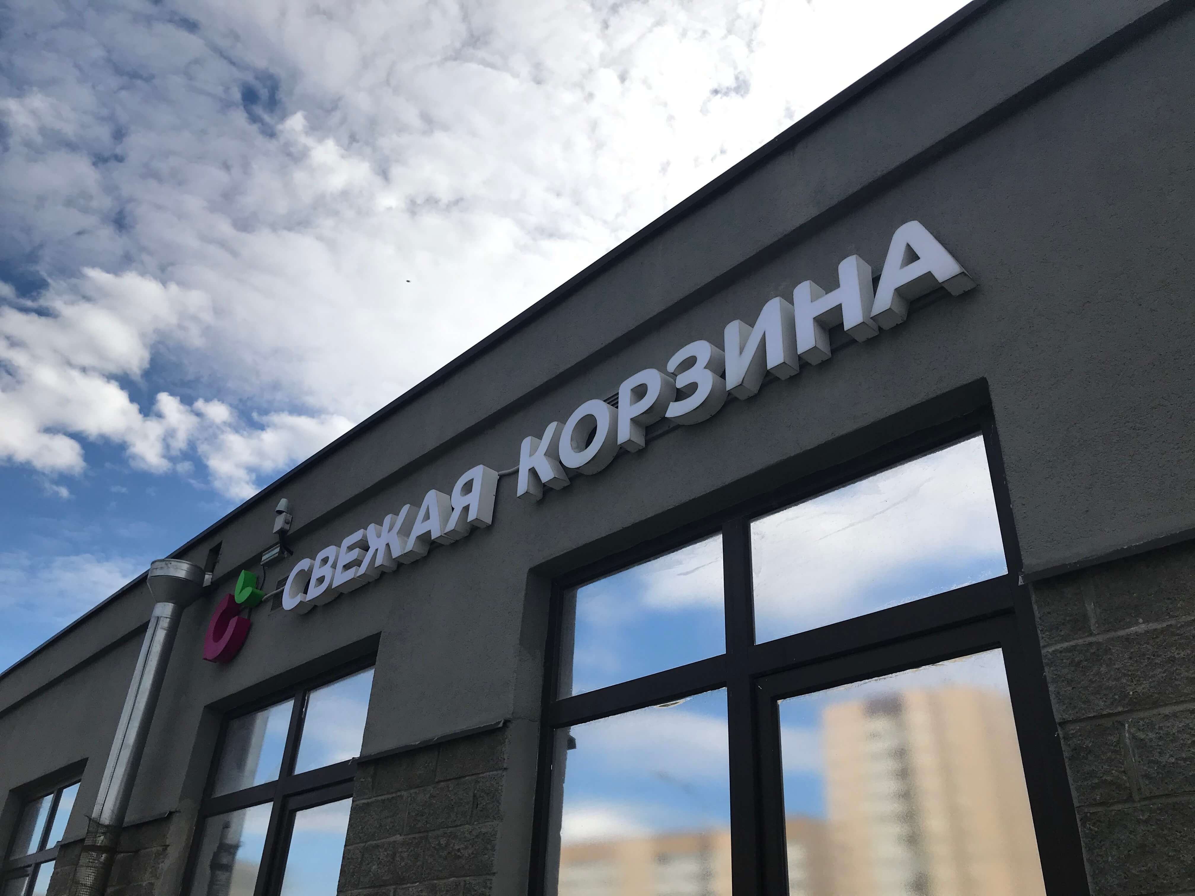 дружелюбные прилавки нашего магазина