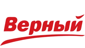 верный